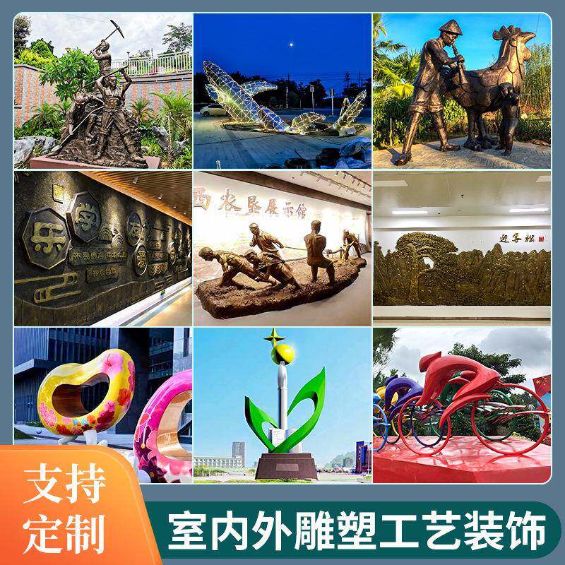 大型景观锈钢雕塑定 制抽象金属户外城市校园林广场水景博物馆摆