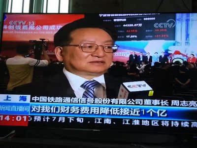 创维55H5M与海信H55E72A哪个好，功能区别在哪里？价格多少？