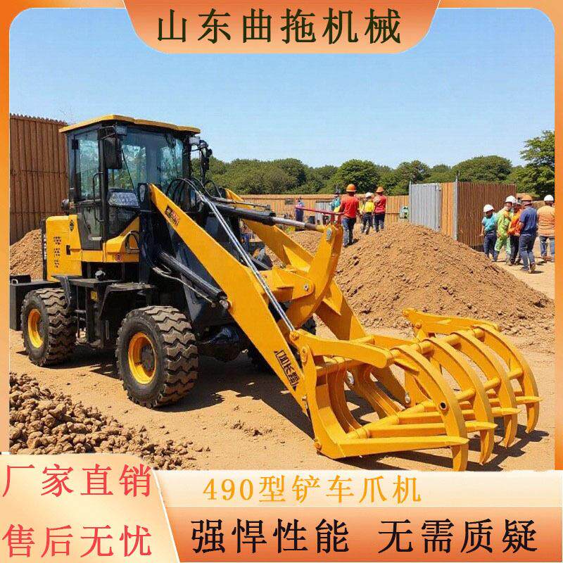 490铲车装粮食加长臂爪草抓棉铲车新款轮式四驱多用铲车推土机