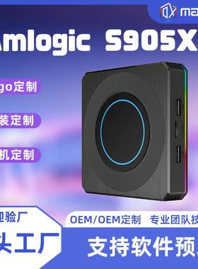 TV box网络外贸电视机顶盒子媒体播放器晶晨S905X4千兆双频8K高清