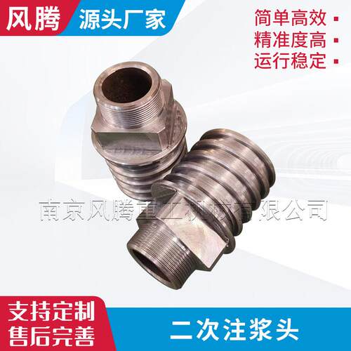 吊装头 盾构机 盾构注浆头二次注浆头管片抓举器拼装头螺栓保护盖