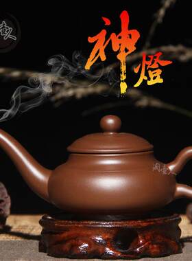 宜兴紫砂茶壶125ml 长嘴壶神灯壶功夫茶具西施朱泥小茶壶手抓壶
