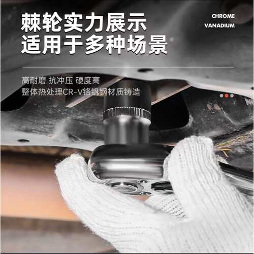汽修工具套装套筒修车工具全套扳手棘轮维修组合修车多功能工具箱