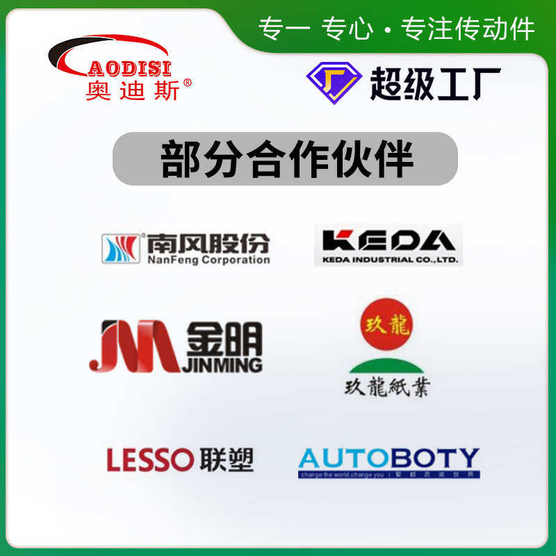 厂家直销AODISI锥套嵌入式同步带轮黑色氧化碳钢皮带轮传动轮定制,五金/工具,滚筒,淘宝优惠券,粉丝福利购,淘宝优惠卷