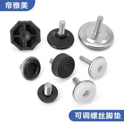 M8厘防滑可调脚 手拧可调带螺丝机脚底脚垫塑料减震器带螺杆垫脚