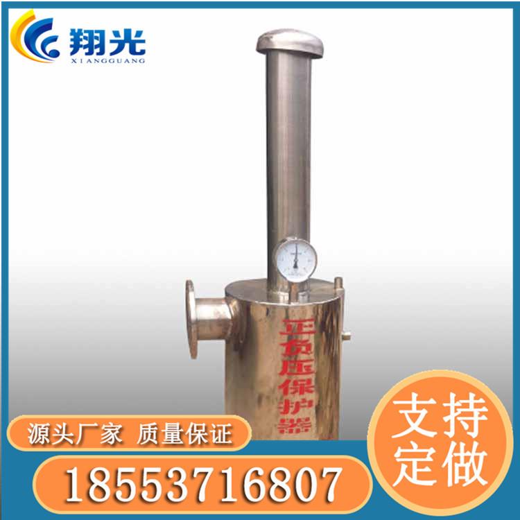 正负压保护器价格 正负压保护器结构图 正负压保护器型号