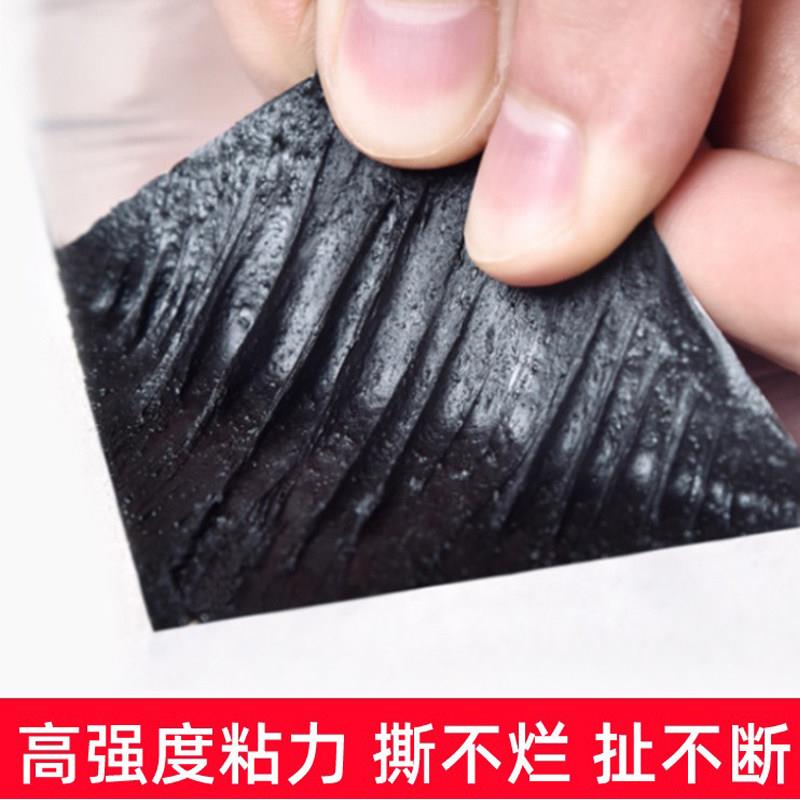 自粘防水瓦料卷材房屋顶防水补漏材平楼顶彩钢裂0001缝沥青胶带止