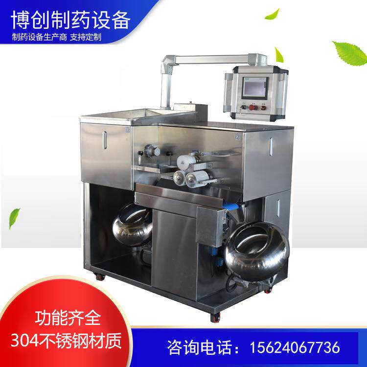供应全自动不锈钢制丸抛光一体机