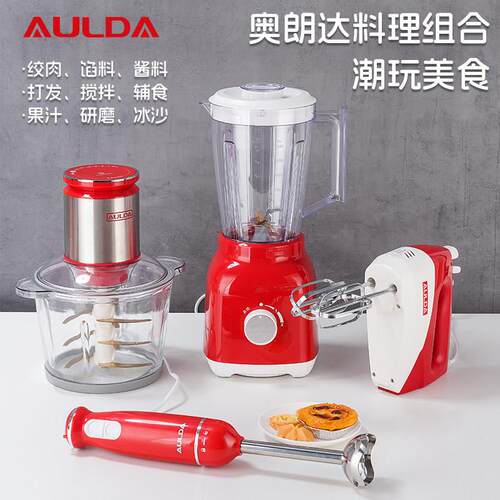 奥朗达多功能小型婴儿辅食料理棒烘焙电动打蛋器果蔬汁老人流食机