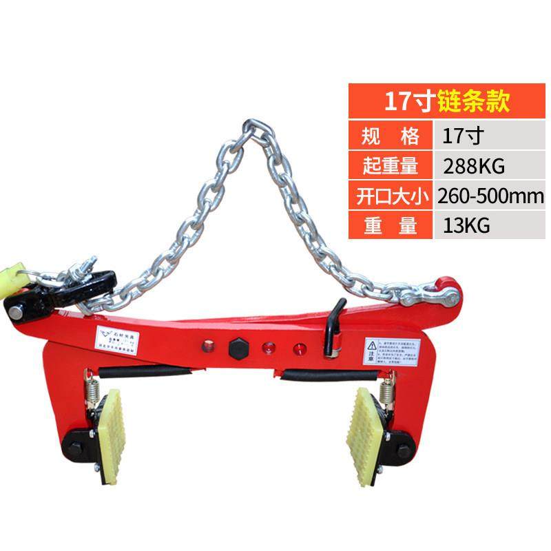 路边夹石马路起石咨询客服材具岩石板夹具重吊钳8寸10石寸夹子