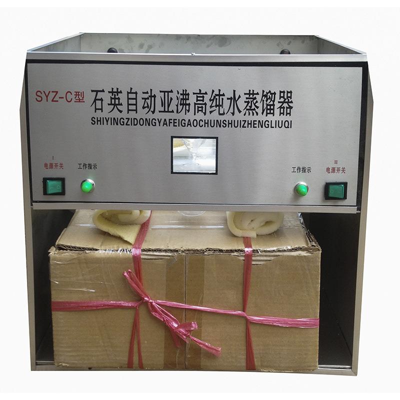 石英亚沸自动加液蒸馏水器SYZ-C石英亚沸蒸馏水器双重蒸馏水器