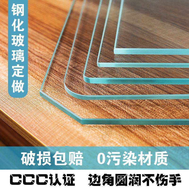 钢化玻桌面软玻璃茶桌布防水防烫防免洗油透璃明餐桌垫几厚水znWP