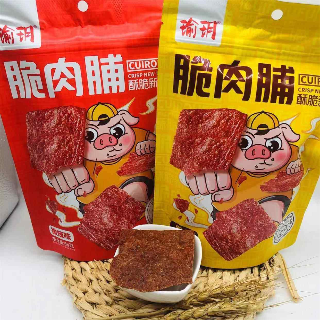 瑜玥脆肉脯鸡肉猪肉脆片薄脆肉干68g原味微微辣休闲零食多省包邮,零食/坚果/特产,猪肉类,淘宝优惠券,粉丝福利购,淘宝优惠卷
