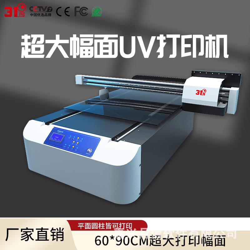 万能uv平板打印机大型批量手机壳亚克力金属标牌喷绘印刷机器