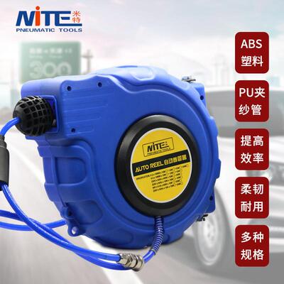 米特/8m/1自0m/15m20EXAm动伸缩卷管器P夹U纱管气鼓风管收缩式汽