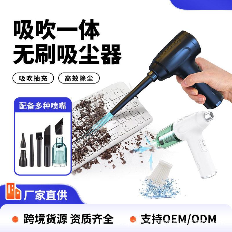 便携车载手持吸尘器大功率充电座椅缝隙清洁吹尘器吸吹一体大吸力