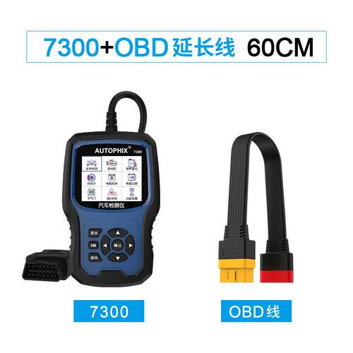 正品autophix解汽车故码器obd2检行测仪诊障断器适用宝马车电码脑