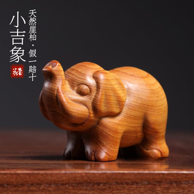 天然崖柏木一体雕刻祥瑞小吉象吉祥如意大象招财进宝手把件摆件