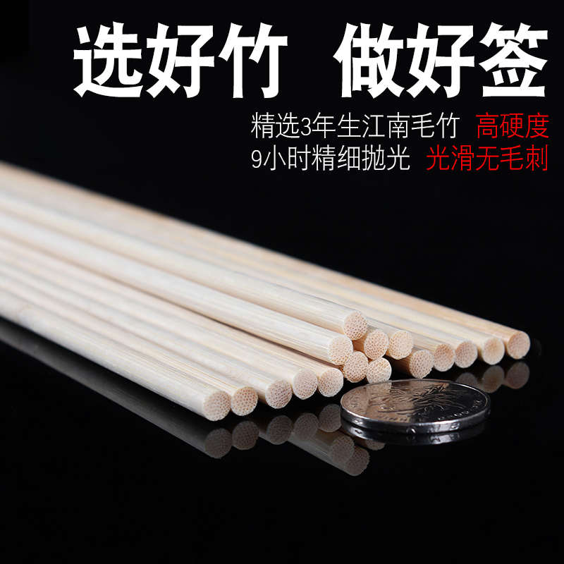 整箱一次性竹签烧烤羊肉串烤肠关东煮钵钵鸡串串水果商用签子直发