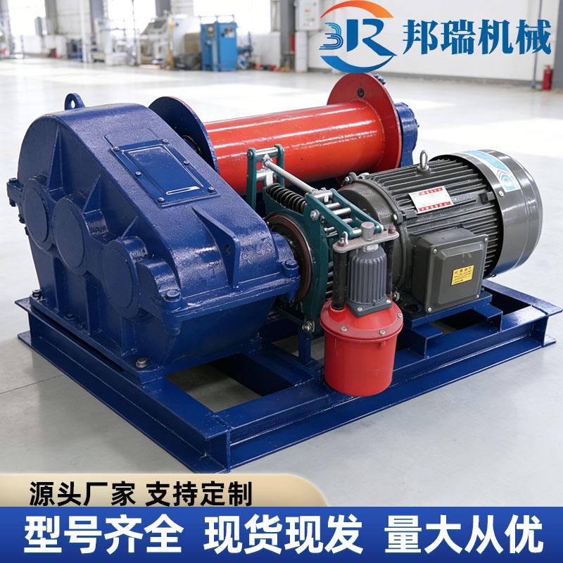 建筑卷扬机1吨2吨小型电磁快速提升机3吨5吨慢速液压矿用起重机械图片