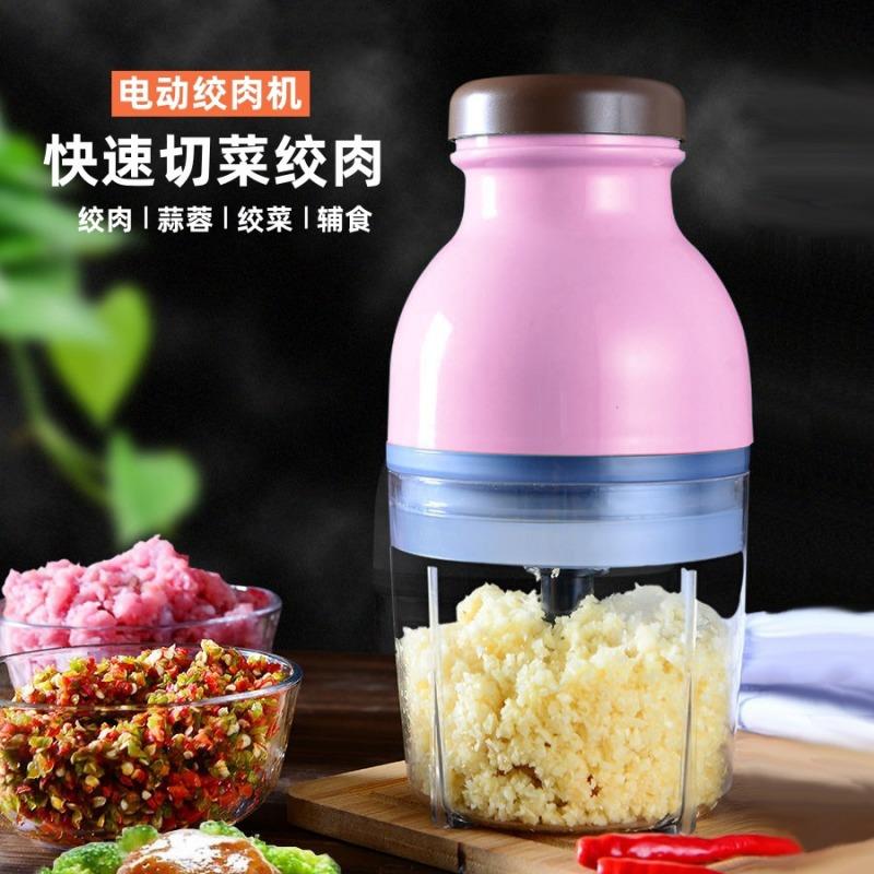 【1L多功能电动绞肉机】绞菜婴儿跨境料理机小型家用辅食机欧规