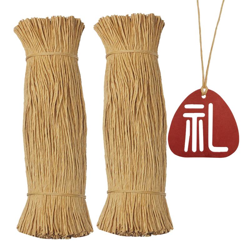环保吊牌纸绳1mm毫米25cm*1000条/捆 牛皮纸本色烟斗吸水专用通条