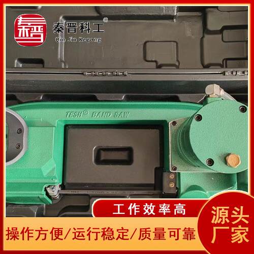 煤矿用防爆气动锯铁锯钢轨用带锯 FDJ/JQD型矿用防爆风动切割带锯
