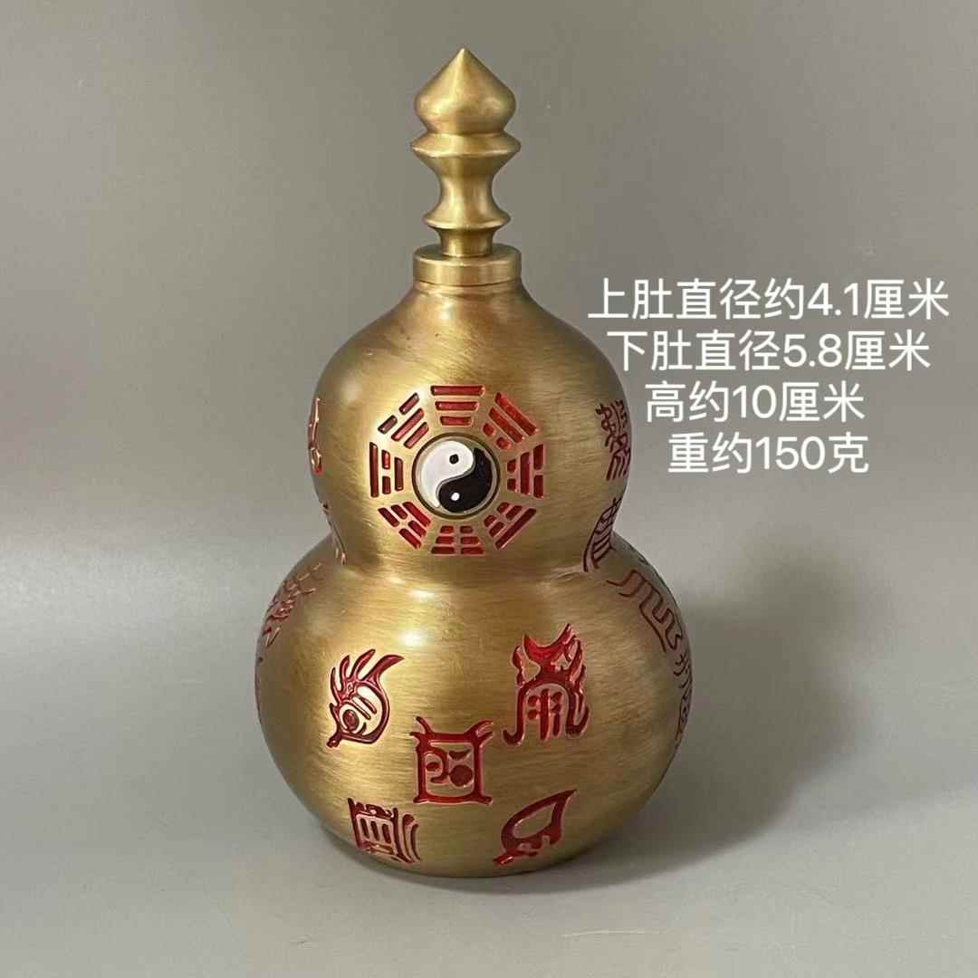 彷古收藏道家紫微讳开口葫芦法器饰品铜葫芦文玩摆件手把件工艺礼