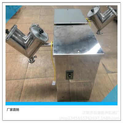 江阴市机械销售厂家直销小型湿粉调料搅拌混合机