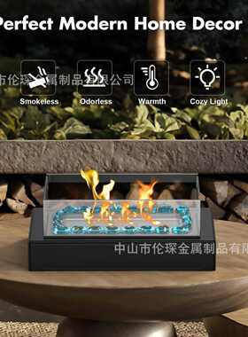 桌面火盆金属铁艺蓝色石头晚宴派对无烟室内装饰户外便携火坑
