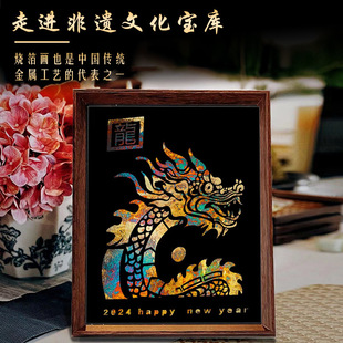烧箔画手工中式 团建活动暖场金箔铜箔烤箔烧箔画 复古烧箔画