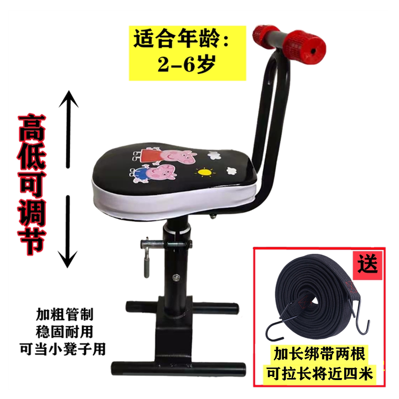 摩托车座椅小电瓶车前置宝宝简易电动电动踏电车座椅儿童板车小龟