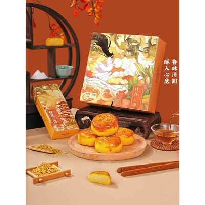 南宋胡记桂花饼礼盒传统桂花糕点杭州伴手礼盒办公室点心送人礼品