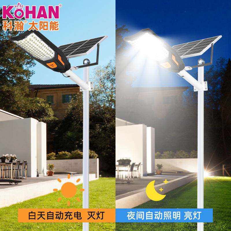 太阳能路灯户外庭院灯具室外超亮led道路照明投光景观灯私模新款