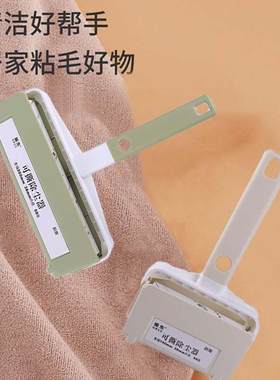 超大粘毛器滚筒可撕式替换卷纸滚刷除尘去毛发家用衣服毛发清理