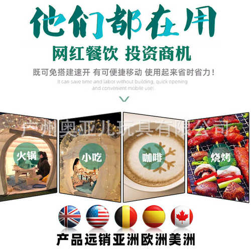 网红充气泡泡屋透明商用民宿户外球形蒙古包双层闭气帐篷移动餐厅