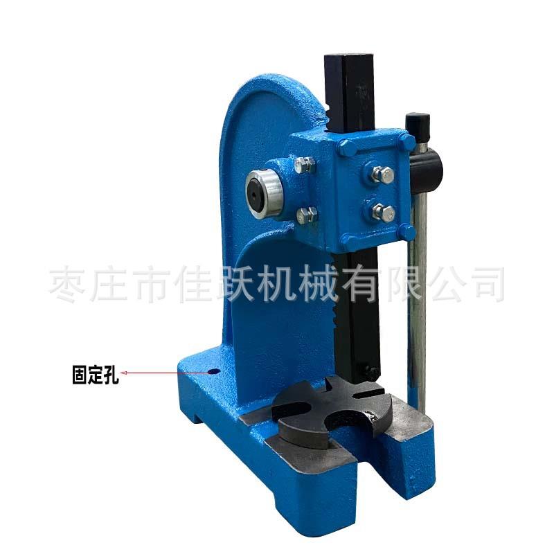 手动小型手扳压力机冲孔器打孔机金属圆轴式手压机AP-1压床