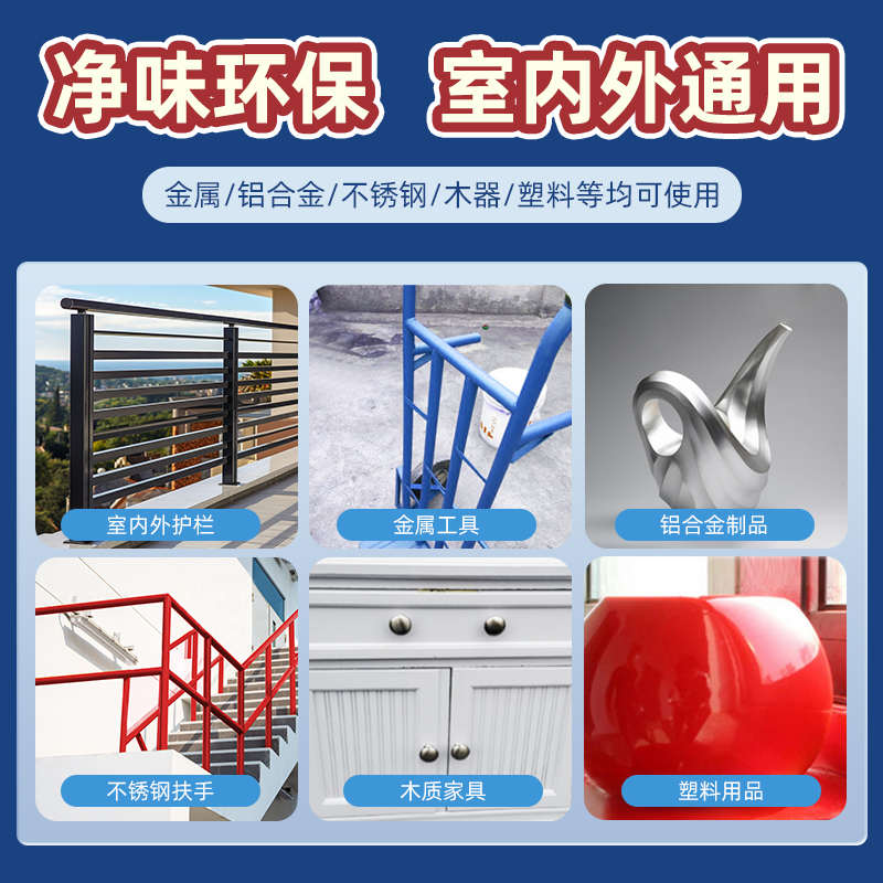 三和变色龙水性金属漆家用防锈栏杆自刷涂家具铁门翻新水性防锈漆