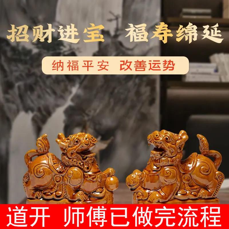 陶瓷貔貅摆件公母一对招财聚财转运家居客厅办公室店铺前台装饰品