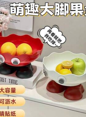 ins风家用果盘客厅茶几创意果篮新房过房摆盘专用果盘厨房洗菜盆