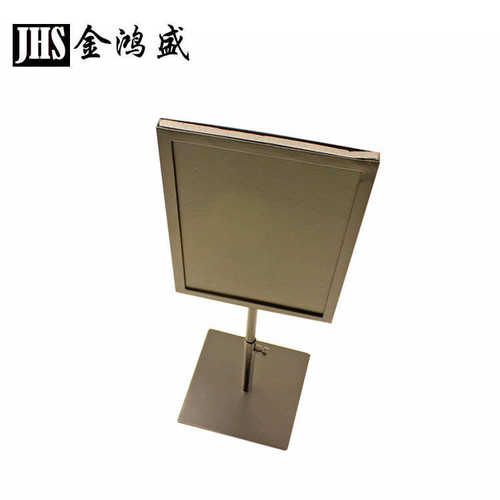 不锈钢展示架 双面立牌水牌立式海报架 商场指示牌广告牌支架 kt