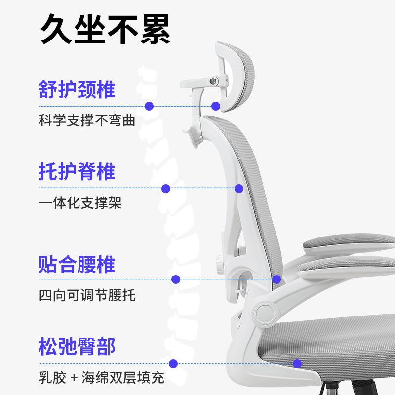 办公椅人体工学椅科学护腰矫正坐姿久坐不累电竞椅电脑椅职员椅子