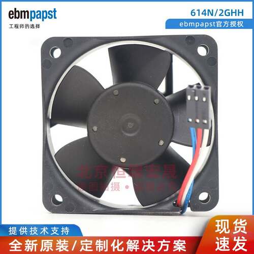 ebmpapst 通风制冷风机 614N/2GHH 12VDC 3.6A 6025