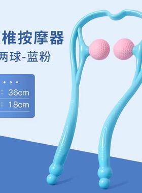 高档颈椎按疏摩器夹脖子肩颈部经手动按摩仪神腰器小腿多功能络通