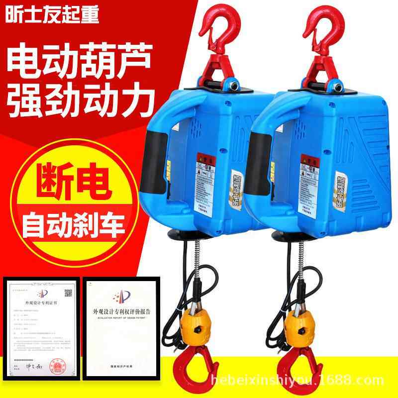 微型电动葫芦220v家用便携式小吊机小型遥控牵引升降提升机电葫芦