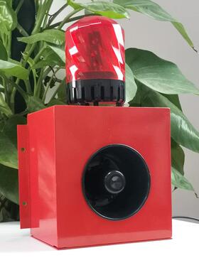 声光报警器森林防火工厂仓库12-24V220V电压感应播报大喇叭太阳能