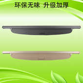 IX25 圣 kx5 新途胜 IX45 途胜 新胜达 格锐 kx3 新索兰托 遮物帘