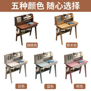 实木小学生学习桌子家用书桌小户型电脑桌办公桌书房简约卧室 台式