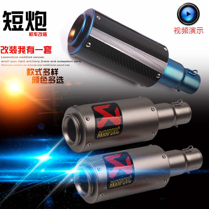 精品黄龙300/600鬼火地平线摩托踏板车改装跑车川崎大排量天蝎排
