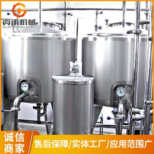 厂家电加热CIP清洗机全自动CIP清洗系统分体式CIP清洗机设备